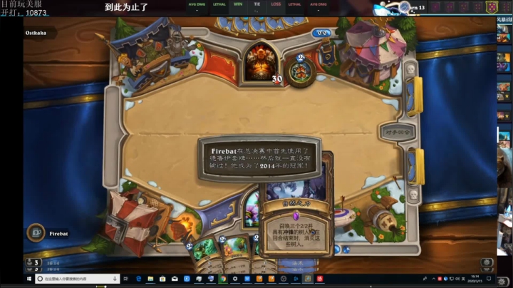 【2021-06-23 05点场】史维佳：刚刚开始了