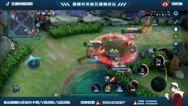【2021-06-25 19点场】羽辰鸽鸽丶：含泪打云缨国服TuT