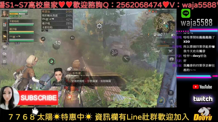 【2021-06-22 23点场】waja爆：七季皇家帶你非✨台服哇甲電台
