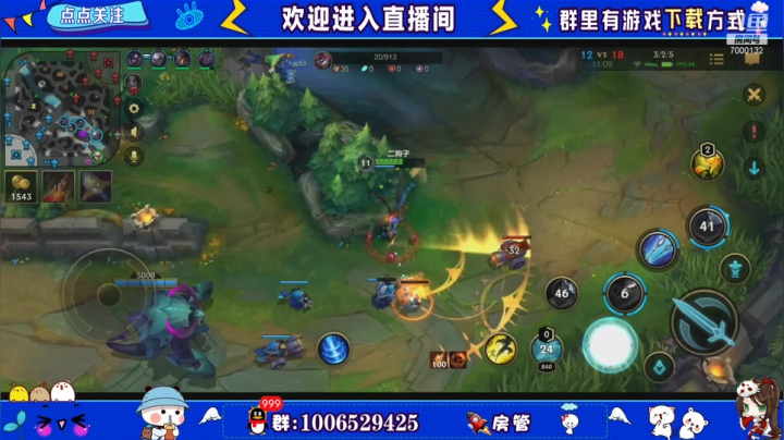 【2021-06-25 10点场】米团呀：大师宗师局学打野教学