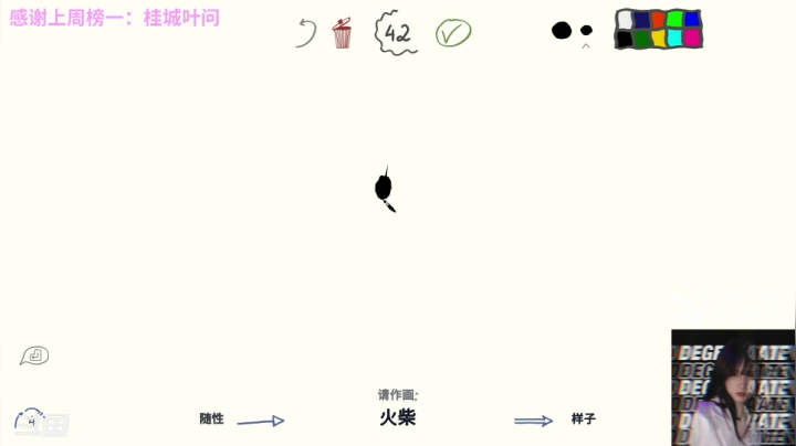 【2021-06-24 23点场】派送大可爱：可以找我玩吗