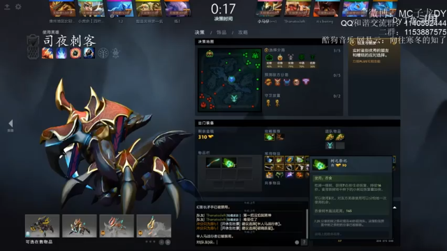 【Dy丁鱼】5-4-22司夜刺客，不贪头，就能冷静的洞察战局了