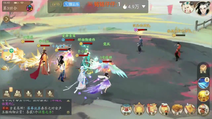 【2021-06-25 06点场】瑾萱吖丫：进来你就走不了了！！
