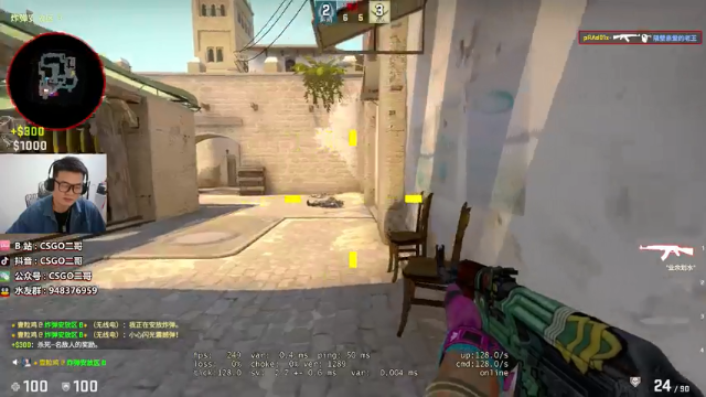【2021-06-22 21点场】CSGO2ge：【二哥】大大的准心，小小的我。