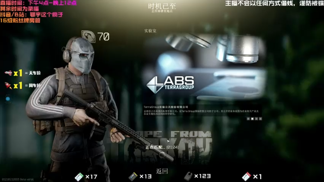 【2021-06-24 20点场】鄂宇这个疯子：【70级全国第一】实验室1包9！