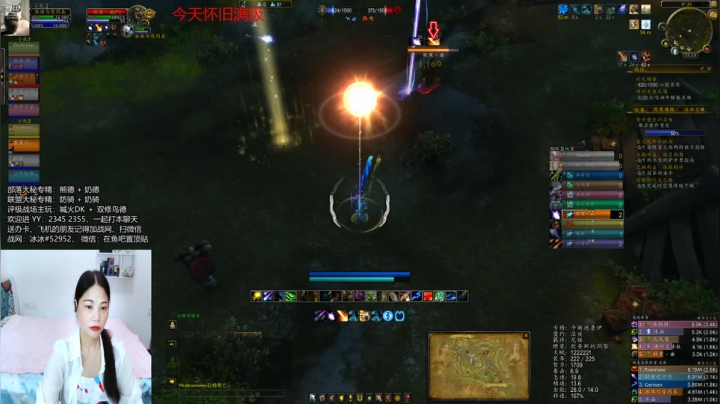 【魔兽世界】德鲁伊评级阿拉希0620