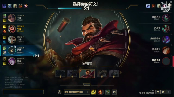 国服最强站撸怪的精彩时刻 20210625 21点场