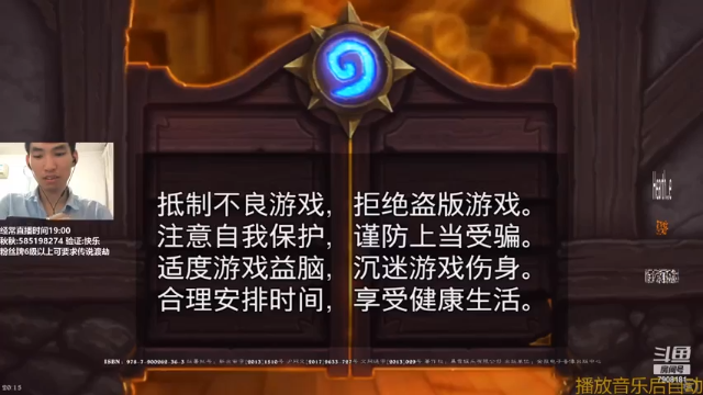 【2021-06-24 20点场】发牌员仅一：标准天梯我曾尝遍万种爆炸