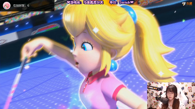 【超级马里奥】甜心战士的精彩时刻 20210625 10点场