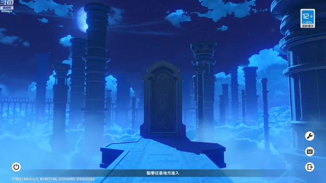 锄大地~快8级世界了