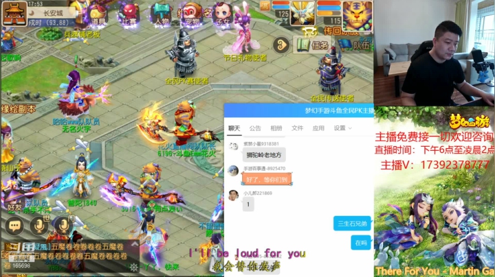 【2021-06-25 17点场】Emm花火：【2021】全民PK赛斗鱼主播赛