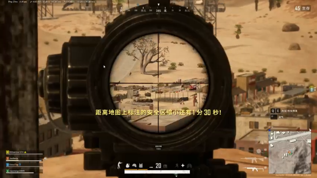 201寝室绝地求生吃鸡日常(6)老年男人