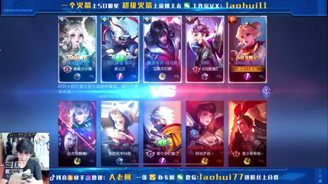 三连决胜阿珂刺杀全场