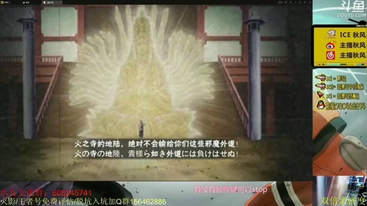【ice秋风】这种局打不累吗？当然不累