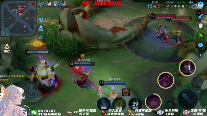 【2021-06-24 17点场】绪伦gg：绪伦：国服貂蝉带你飞喔