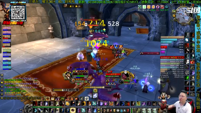 【2021-06-24 21点场】修一仙：魔兽不倒，我们不老！加油