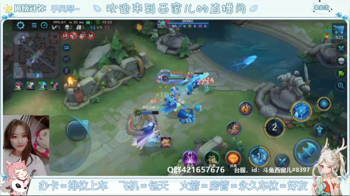 【2021-06-25 16点场】AW丶西窗儿：嘿嘿，下会棋~