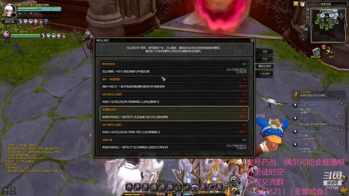 【2021-06-21 20点场】笨蛋Or2B贰：【龙之谷】搬砖的小药剂