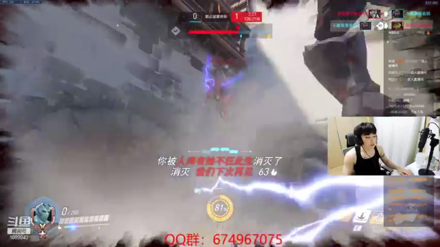 【2021-06-25 03点场】ow小青蛙：世界级娱乐主播