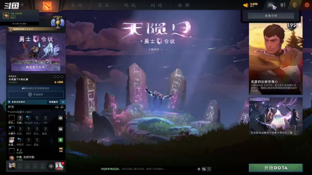 【2021-06-25 18点场】斗鸡dougay：烂泥，烂泥