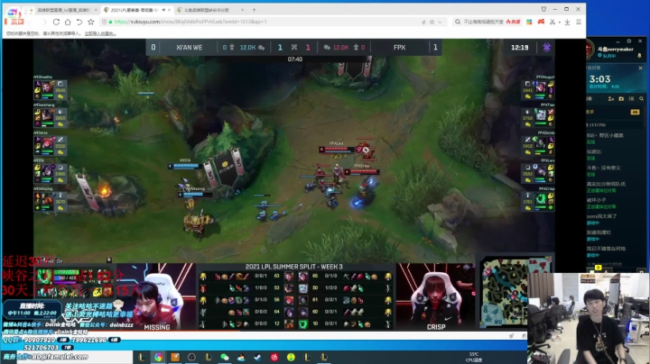 【英雄联盟】金咕咕金咕咕doinb的精彩时刻 20210625 00点场