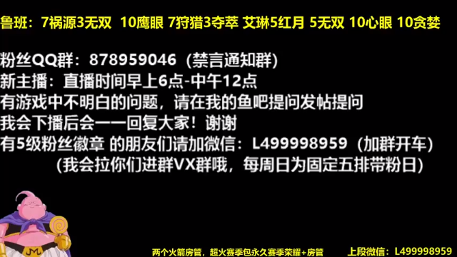 【2021-06-25 06点场】大魔王夏天天丶：鲁班单排上王者，今日双倍亲密度