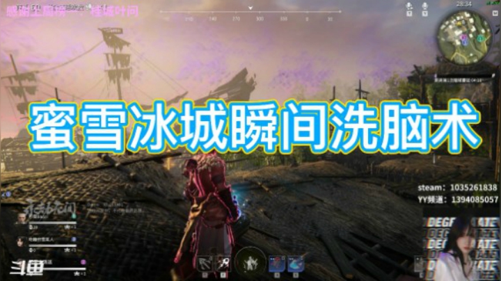 蜜雪冰城瞬间洗脑术