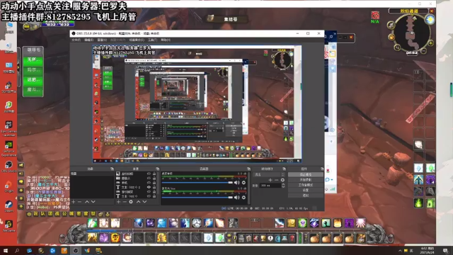 【2021-06-24 06点场】楼楼的黎子：Tbc的水很深  我把握不住