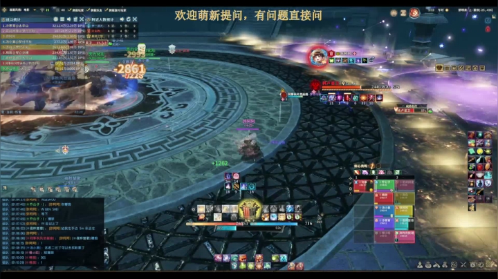 【2021-06-24 00点场】弥阿QuQ：【弥阿】豪侠阴明泉,chong