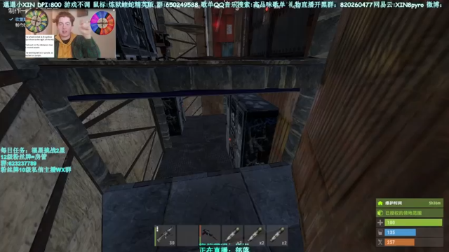 【2021-06-24 17点场】XIN8pyro：【XIN8】把我脑子里的水再倒出来洗个脸