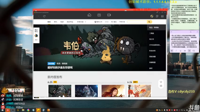 【2021-06-25 14点场】抗寒使者：黑白天使吸血鬼逆天1V9！黑血小菊！