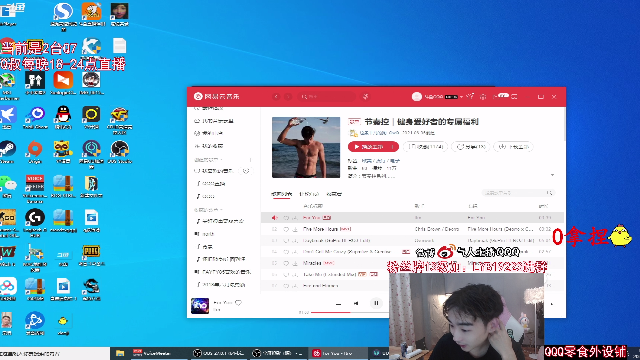 我在斗鱼看气人主播QQQ直播绝地求生
