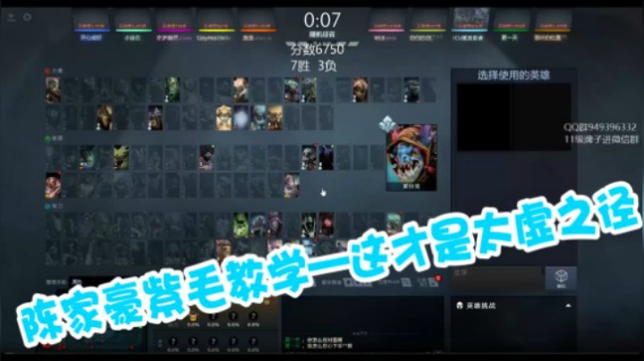 陈嘉豪6.24——这才是太虚之径