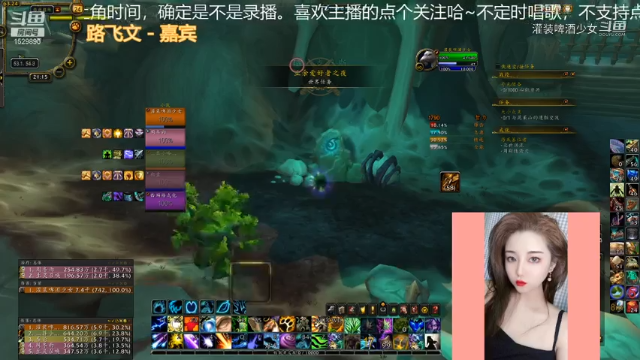【魔兽世界】灌装啤酒少女的精彩时刻 20210624 21点场