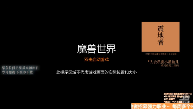 【2021-06-24 21点场】小墨鱼rl：墨鱼|震地者晚上glr+klz