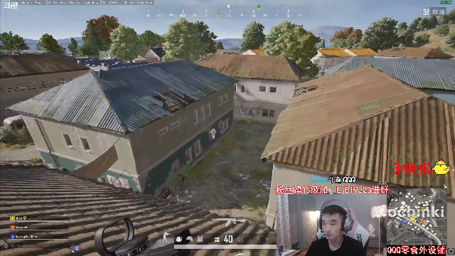 我在斗鱼看气人主播QQQ直播绝地求生