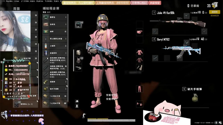 【2021-06-25 04点场】谣翎：“无情的人只会对更无情的人产生迷恋.”
