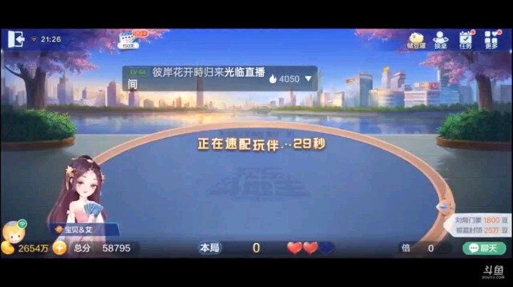 0624特辑，大家以为觉得这个牌我带的他加倍，但是队友这一波操作怎么感觉他带我似的