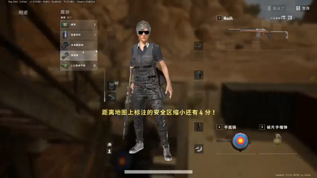 201寝室绝地求生吃鸡日常(2)老年男人