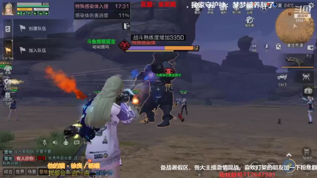 【2021-06-24 21点场】筱狐言：备战暑假区