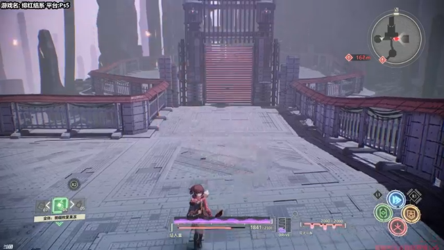 Liam：Ps5【 绯红结系】P7