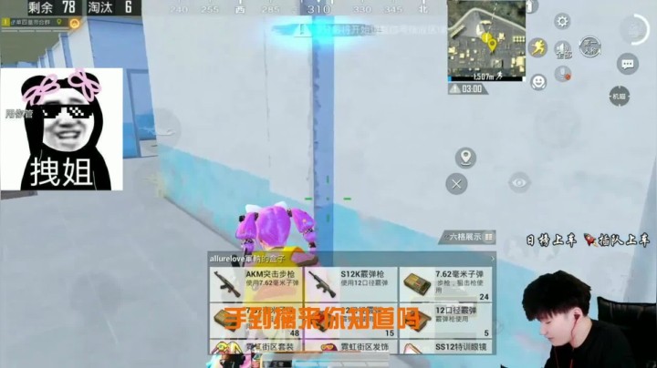 【Dy合群】单四皇帝打不过就进厂，手持大盘鸡27杀成功吃鸡