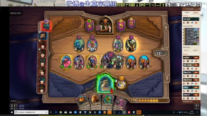 【2021-06-22 19点场】史维佳：刚刚开始了