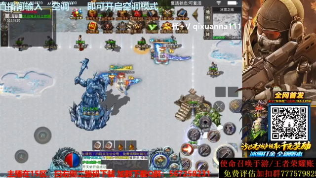 【2021-06-25 17点场】AgFox远sir：Q区榜一车队，国服第一QXR
