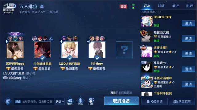 【2021-06-25 18点场】昧昧不是妹妹：巅峰赛一把不输上第一