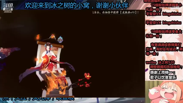 【阴阳师】冰之树的千帝灯2000到2400分实战