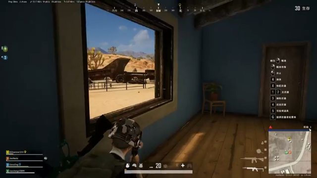 201寝室绝地求生吃鸡日常(9)老年男人