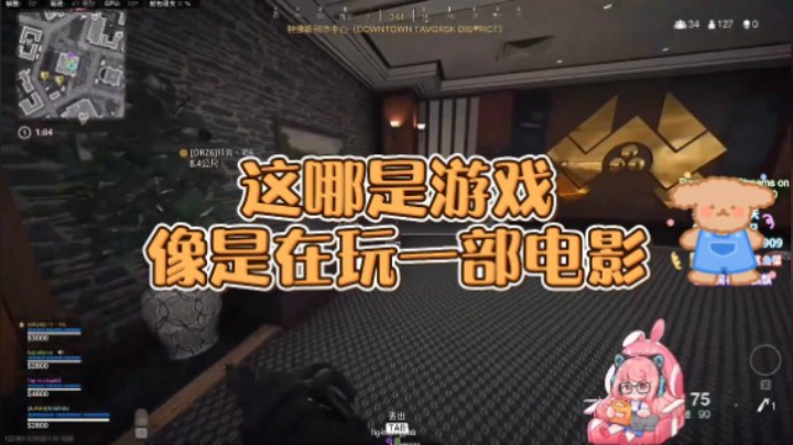【肉肉】这哪是游戏啊~像是在玩一部电影