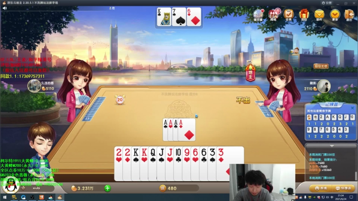 【2021-06-24 20点场】白鲨xiubi丶：看完比赛看情况玩啥