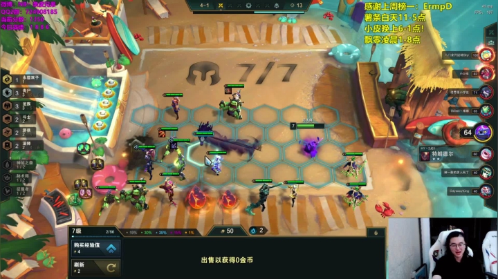 【2021-06-25 20点场】NB丶条皮兄弟：新东方新版本顶分王者局极速上分！